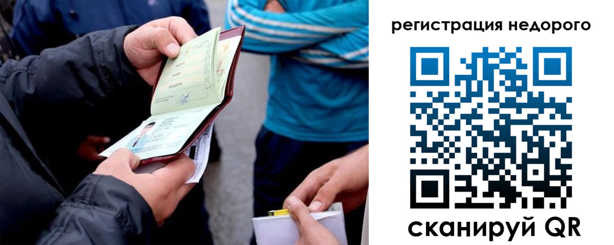 регистрация для дет. сада в Киселёвске