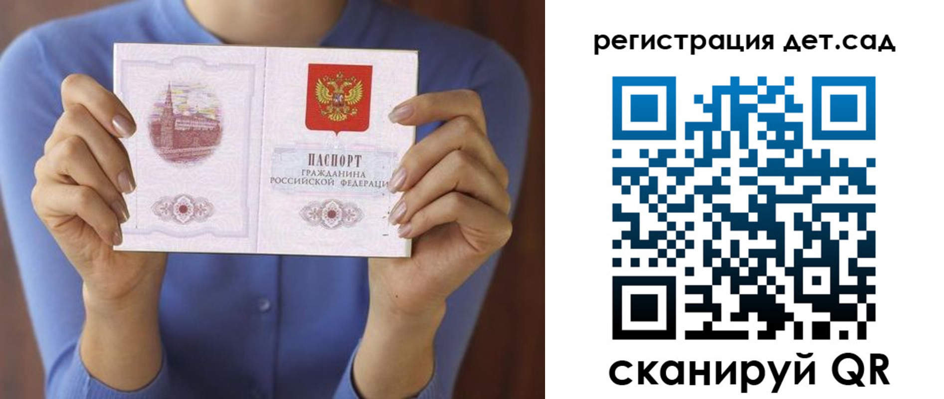 прописка от собственника в Киселёвске