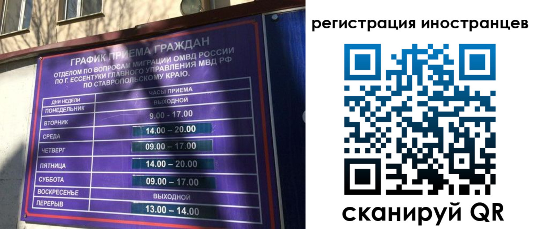 регистрация в Киселёвске