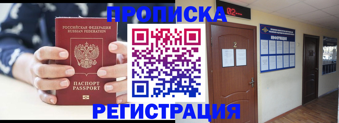 регистрация для дет. сада в Киселёвске