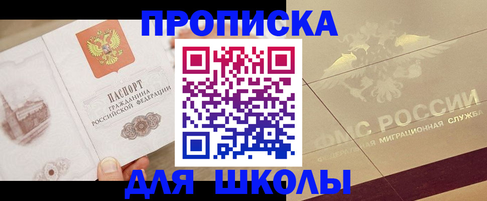 регистрация в Киселёвске
