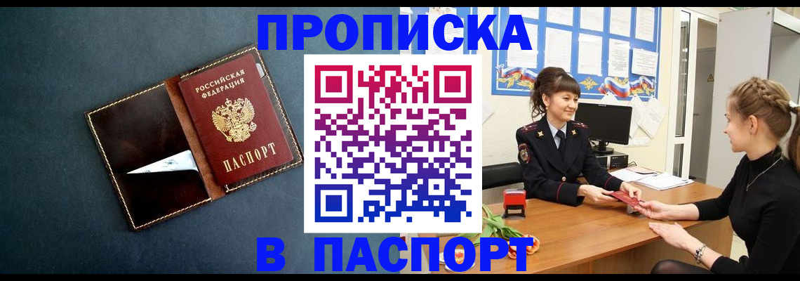 форма 3 в Киселёвске